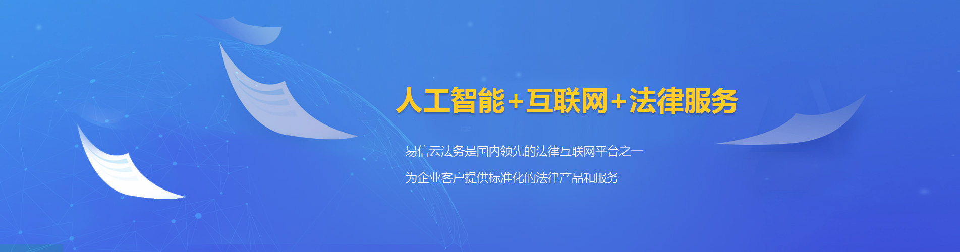 临川律师在线咨询